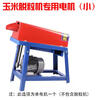 CLCEY's new electric corn thresher special motor household small fully automatic corn threshing machine corn thresher special motor large