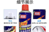 Gezhi low temperature starting fluid car cleaner