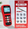 Cyber Ruixin XCT330 paint film coating thickness gauge high-precision galvanized chromium layer spray steel structure detector one accessory probe