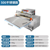 Yifei external vacuum packaging machine, commercial fully automatic vacuum sealing machine, large electronic product vacuum sealing machine 500 stainless steel model
