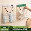 Kitchen garbage bag storage artifact wall-mounted large-capacity storage bag plastic bag storage Velcro mesh bag off-white 1 pack