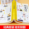The Yellow Emperor's Internal Classic with Color Pictures and Comics, the original authentic complete collection of the Emperor's Internal Classic in vernacular, the Children's Comic Version of the Four Seasons Health Methods, Traditional Chinese Medicine Health Books, An Introduction to Dietary Therapy for All Diseases, and the Health Wisdom, Traditional Chinese Medicine Introduction Books that are easy to understand at a glance