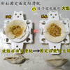 FANCYCHIC quick large filling dumpling artifact patented plug-in automatic cutting edge mold pinching dumpling skin tool kitchen main picture