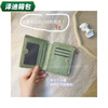 Yunluo wallet with good texture, retro ins female small wallet, short student zipper, fresh folding, simple literary buckle imitation, retro style 20% off - green wallet, simple, ordinary and regular
