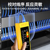 Shanze Network Cable Tester Multifunctional Cable Tester Computer Network Crystal Head Telephone Line Engineering Household Tester Precision Cable Finder Yellow Model