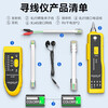 Shanze Network Cable Tester Multifunctional Cable Tester Computer Network Crystal Head Telephone Line Engineering Household Tester Precision Cable Finder Yellow Model
