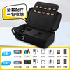 Biyoumi Switch storage bag NS game protection bag OLED large capacity lite charging base handle card including rocker cap