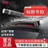 Dupont (DU PONT) boneless windshield wipers are suitable for Oriental Peugeot 2008/307/308 and other car models DuPont S620Pro multi-function wiper pair, Dongfeng Peugeot 308/308CC 08-14 models