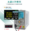 Owon Lilip programmable DC regulated power supply SP series small desktop power supply voltage and current change curve SP3051 (30V/5A/150W)