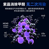 UORRIS German Ou Ruishi air purifier removes formaldehyde, smoke odor, new house, home desktop office, small negative ion removal, odor removal, allergens, rhinitis, asthma, pollen artifact, fresh white, including consumables | formaldehyde removal rate 99%, real-time detection | active capture | effect visualization