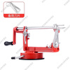 Sailoto three-in-one fruit peeler multifunctional peeler peeling apple machine fruit peeler peeling apple peeler + spare peeling head + spare slicing