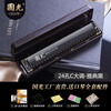 Guoguang Shanghai brand Guoguang harmonica single note 24 holes in C key for beginners, children and primary school students with musical notation marks single note 24 holes in C key Athens Black Free self-study gift pack