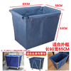 Dry and wet separation linen cart bag hotel guest room work cart linen bag cone canvas replacement bag classification bag 63 high dry and wet separation solid color cone bag blue glue