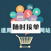 Shengpotian account spotfy music mode account premium personal family