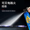 Flame Warrior car fire extinguisher water-based fire extinguisher car home fire 3C certified equipment 21B environmental protection 620 555ml water-based (13B) basic model