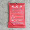 Fire blanket national standard certified fire escape fire blanket fiberglass kitchen hotel outdoor home fire blanket 1.5m*1.5m thickened //