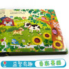 Usborne Toy Book, Wonderful Sound Book, Who's Noisy on the Farm, authoritative British Usborne product for 0-3 year old babies who can touch and speak, Wonderful Sound Book, children's reading cognitive infant early childhood education enlightenment, Who's Noisy on the Farm, popular recommendation