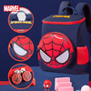 Disney (Disney) Kindergarten School Bag Children's Male Dirty-Resistant and Water-Repellent Baby Cartoon Backpack Spider-Man Birthday Gift BA5739A-6