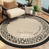 Hengzhuan French round carpet living room coffee table balcony floor mat bedroom bedside blanket rocking chair mat light luxury and high-end sense Senna brick language no need to wash and wipe easy to take care of 100cm garden swivel chair carpet common size