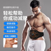 Shantou Lincun Lazy Man's Slim Belly Magic Tool for Slimming Lower Belly Belly Instrument Abdominal Muscle Sticker Abdominal Belt Training 2025 Upgraded Belt