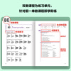 New Concept English 1 Textbook Student's Book Exercise Book Self-study Guided Reading Exercises Detailed Explanation of Vocabulary and Grammar Foreign Language Research Press Student's Book (Smart Edition)