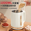 Jingyan grinding machine household grinding machine ultra-fine grinding machine small traditional Chinese medicine crusher whole grains pepper grinding machine 1000ml large capacity - multifunctional crusher 10 seconds to produce powder powder as fine as smoke + 8-leaf stainless steel blade powerful motor