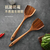 Beige teak wood spatula three-piece cooking spatula set non-stick spoon food grade soup spoon high temperature resistant large wooden spatula Hao Sheng Dish teak edge large spatula