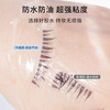 Jianmei Chuangyan Waterproof and Quick-drying False Eyelashes Glue Natural and long-lasting quick-drying eyelashes are set and not easy to fall off Transparent traceless glue is invisible