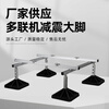 Yangguan central air conditioner outdoor unit shock-absorbing big feet outdoor unit air conditioning bracket online unit heat pump HVAC noise reduction rubber feet default 1100*1000mm