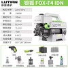 Greenfield Silver Fox Car Washing Machine Portable High Pressure Industrial Water Pump Household Low Noise Fully Automatic Car Washing Artifact High Power Water Gun 1400W Silver Fox F4 Standard Configuration