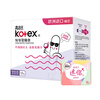 Kotex tampons, catheter type, smooth and easy to push, built-in sanitary napkins, suitable for swimming, normal flow 18 pieces + mini 10 pieces