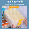 Magic Bean Shenghuo Dumpling Box, Household Food-Grade Dumpling Freezer, Special Sealed Preservation Box, Wonton Express, Tiffany Blue, One Layer, One Cover, Approximately 60 Dumplings/Anti-stick