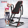 HARISON Hanchen inversion machine household inversion device neck and lumbar stretcher sports fitness equipment HR-407BLACK