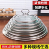 GIOIO pot lid tempered glass pot lid household high temperature resistant round transparent small pot lid stainless steel cooking pot universal 24T type + steel (inner diameter 23.8 cm) 24cm
