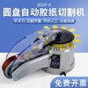 Rotary disc tape machine ZCUT-2 transparent adhesive high temperature tape tape cutting machine fully automatic tape cutting ZCUT-2 disc tape machine