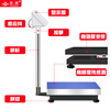 Yingheng electronic scale commercial kilogram scale high-precision bench scale industrial electronic scale precision counting scale scale 100kg/5g can be customized