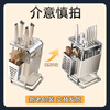 Jibaiju kitchen knife rack chopstick cage household countertop kitchen knife rack multi-functional knife storage rack with water tray