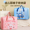Miaopule Kindergarten Bedding Storage Bag Cartoon Entry Items Quilt Waterproof Children's Storage Bag Handbag Luggage Bag Sakura Pink Rabbit Rising Side Zipper + Three Layers Thickened Slant Large Size