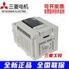 Brand new original Mitsubishi PLC FX3U 16/32/48/64/80/128MFX3U-16MT/ES-A FX3U-32MT/ES-A