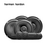 Harman Kardon car audio modification special car subwoofer vocal speaker set FIT standard type