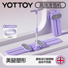 Yottoy ski machine leg clamp pelvic floor muscle training device to slim down inner thigh fat and train legs, one-word horse hip opener, ultra-light upgraded version, Ningxiang purple (with armrests) is more suitable