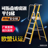 Aigujie safety engineering ladder fiberglass insulated herringbone ladder power maintenance folding ladder fence platform escalator with mesh bag 6-step ladder thickened (platform height 170cm)