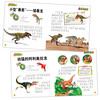 Curious Baby's Dinosaur Book 2 Volumes I Want to Eat You Plants Are So Delicious Colored Pictures Phonetic 3-9 Years Old