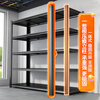 Qixu household shelf storage rack multi-layer floor-to-ceiling warehouse balcony storage room utility room commercial supermarket steel storage rack three layers high 80cm long 40cm * wide 30cm