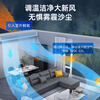 Ying Baochun (EBC) Yingwei 3 HP embedded air environment machine fresh air duct machine formaldehyde removal and purification living room hidden air conditioner one-to-one central air conditioning fresh air system all-in-one air environment machine 1.5 HP embedded
