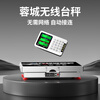 Chengdu Precision Wireless Electronic Scale Commercial Separate Portable 200kg Kilogram Platform Scale Small Weighing Scale Large Split Electronic Weighing Floor Scale Express Small Portable Platform Scale