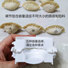 FANCYCHIC quick large filling dumpling artifact patented plug-in automatic cutting edge mold pinching dumpling skin tool kitchen main picture