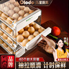 Oraldo egg carton double drawer refrigerator egg storage box egg box shockproof egg tray egg storage box with time scale, four layers can hold 80 eggs