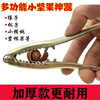 Huaixi hazelnut clips, hickory pliers, pine nut openers, dried fruit factory price, pecan nuts, pistachios, small walnuts, single pine nut clips