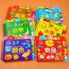 Tear-proof early education flip card full set of 6 volumes in Chinese and English, official authentic children's book, 0 to 1 to 3 years old baby enlightenment cognitive picture book, 2 years old, one and a half two year old baby book, baby book, young children's enlightenment puzzle, early education, fruits, vegetables, colors, animals, picture recognition, toy book, Sunshine Baby, good baby learning starting book, object recognition card, Jingdong
